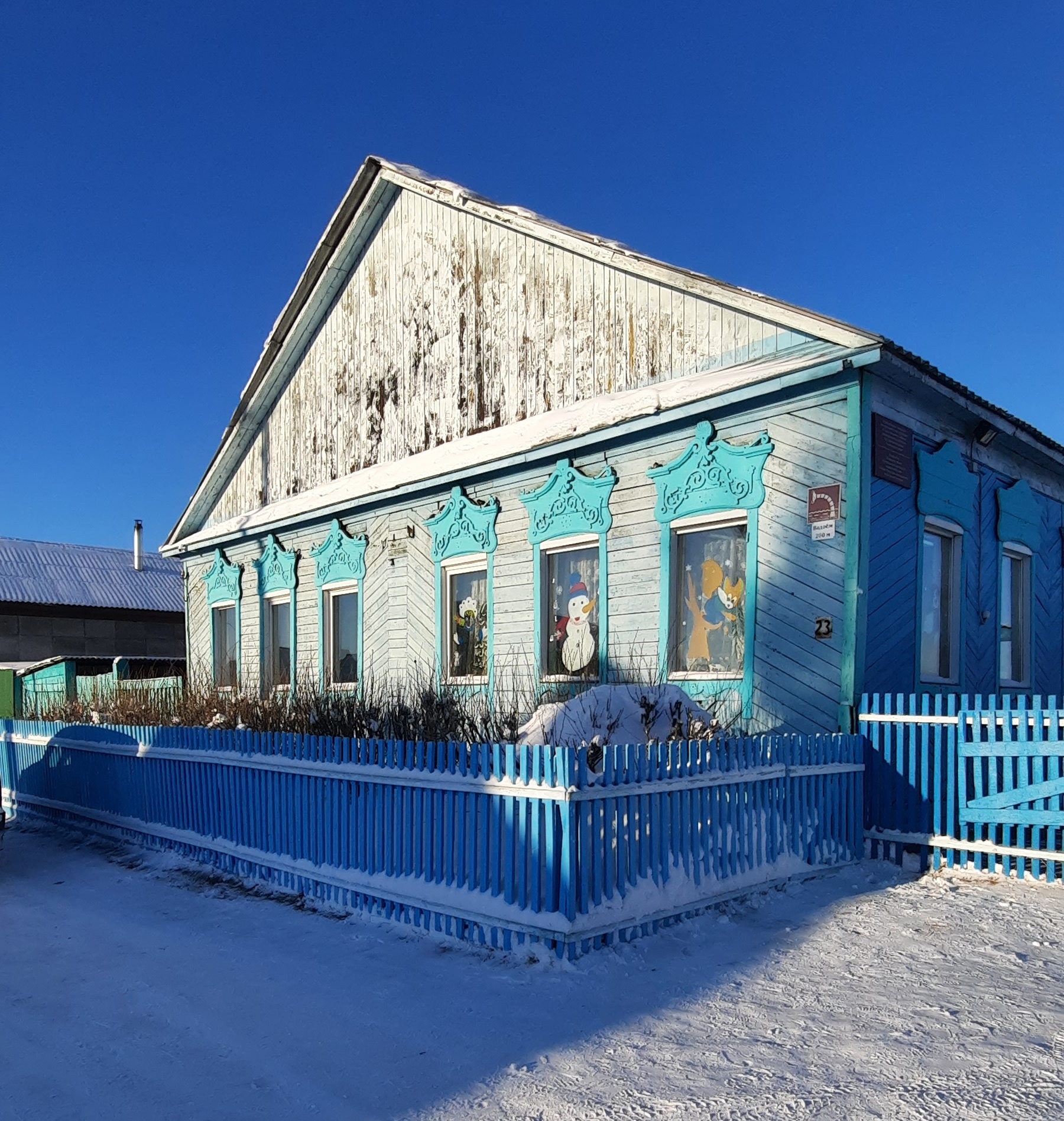 Фасад школы Фасад школы