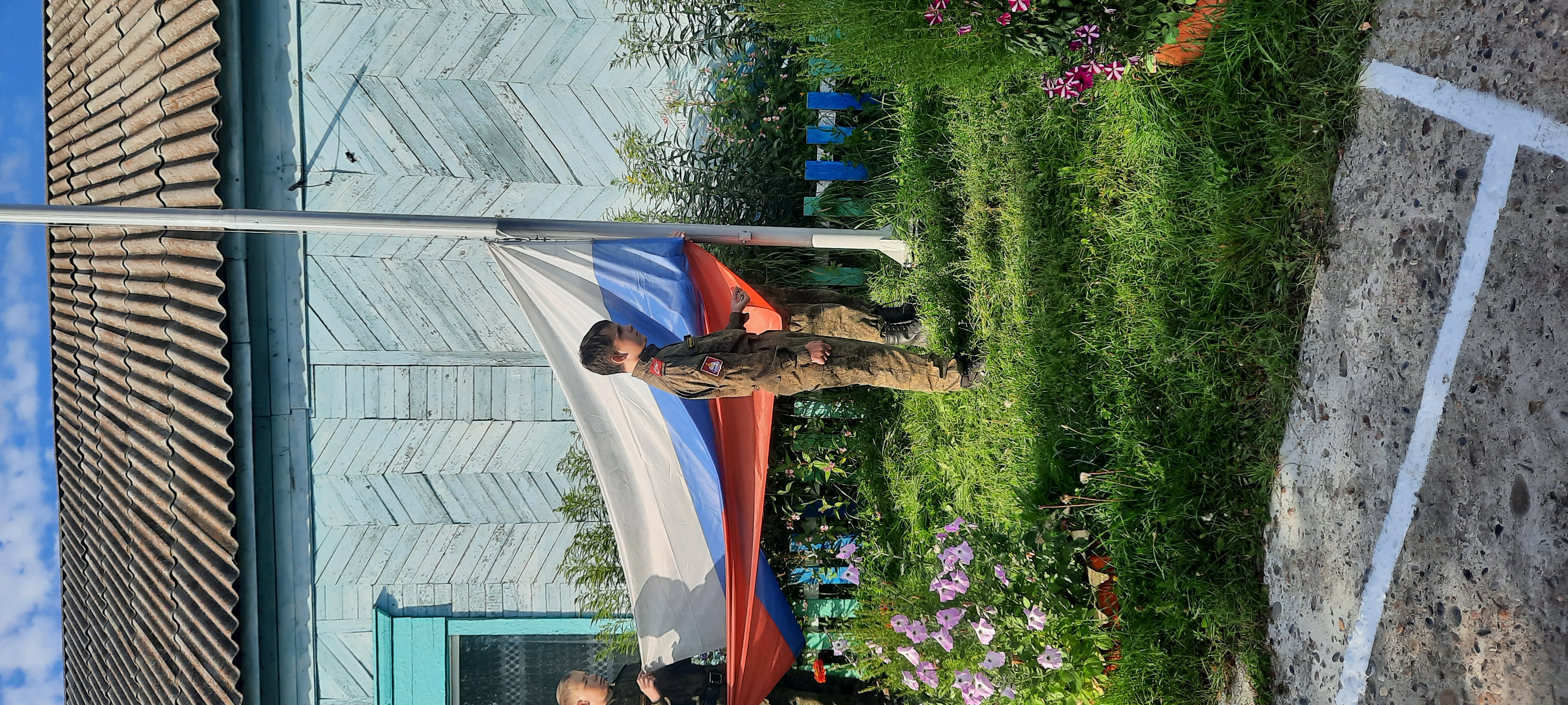 Церемония поднятия флага.