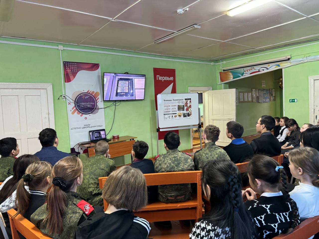 Международный день памяти жертв Холокоста.
